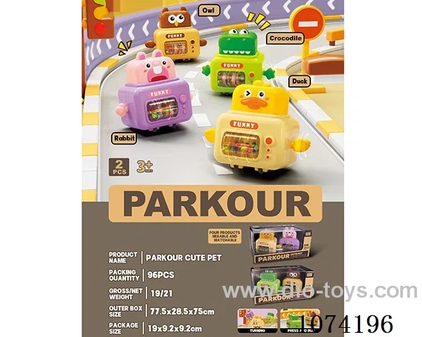Press toy