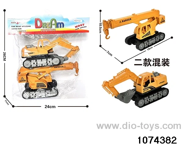 sliding vehicle in pvc bag
