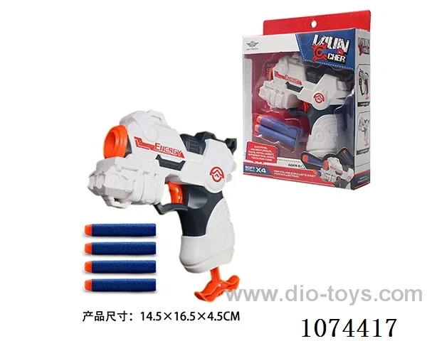 soft bullet gun toys