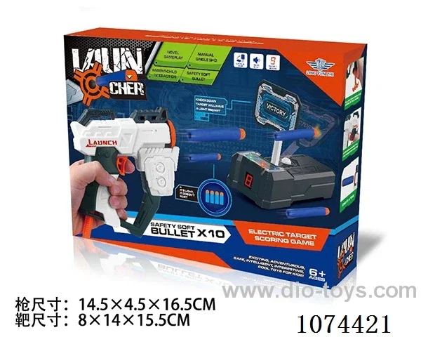 soft bullet gun toys