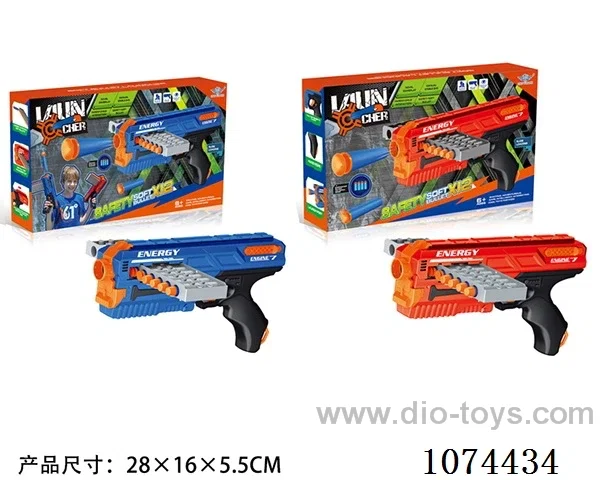 soft bullet gun toys