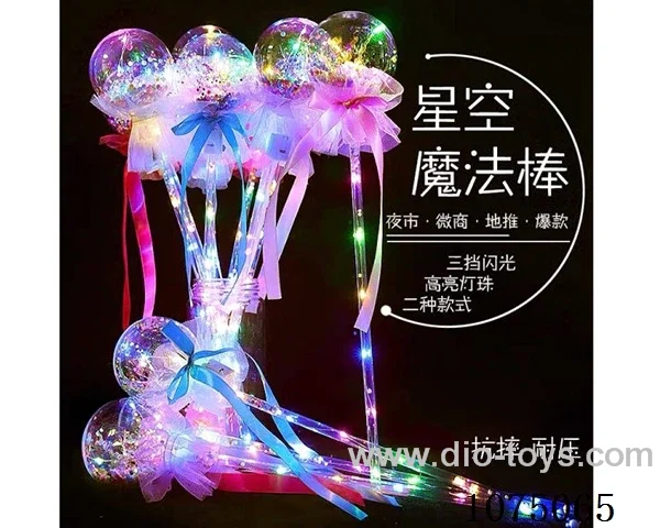 Luminous toys