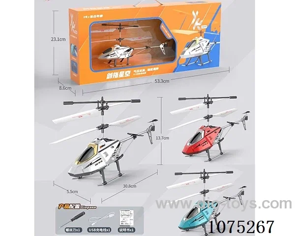 2.4G 3.5ch rc helicopter