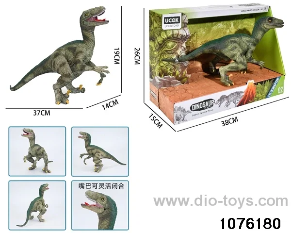 14 inch dinosaur