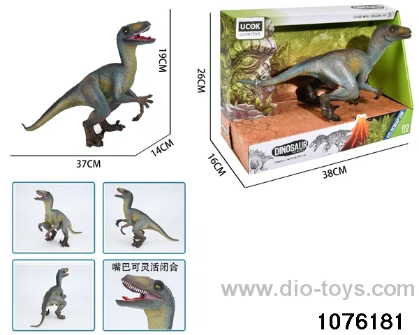 14 inch dinosaur