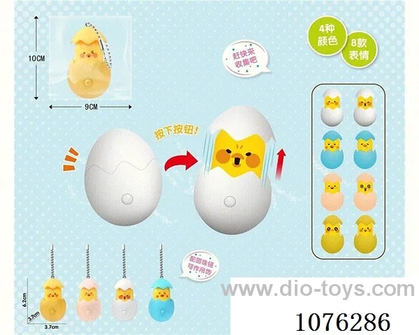 Keychain emoji egg