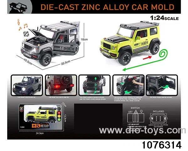 1:24 Alloy Car with Lights & Sound Effects in window box