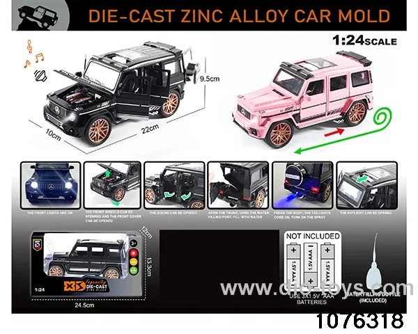 1:24 Alloy Car with Lights & Sound Effects in window box