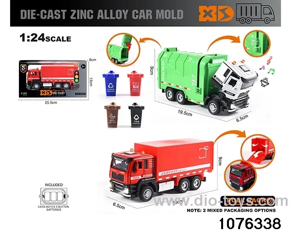 1:24 Alloy Car with Lights & Sound Effects in window box