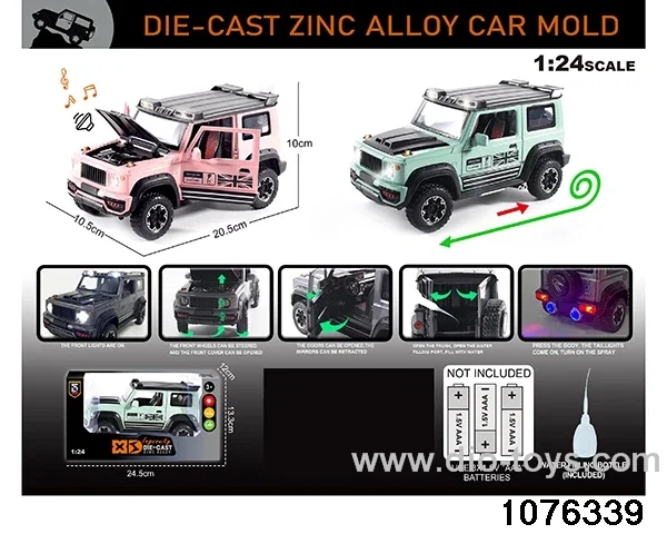 1:24 Alloy Car with Lights & Sound Effects in window box