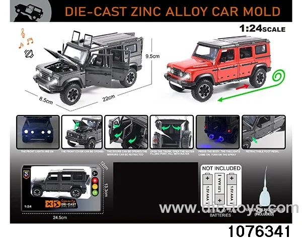 1:24 Alloy Car with Lights & Sound Effects in window box
