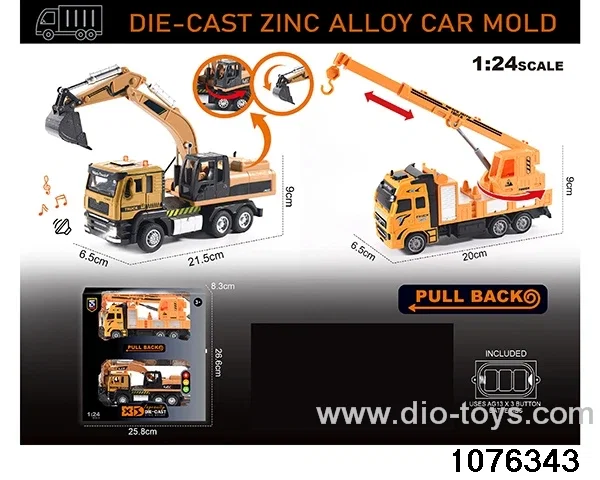 1:24 Alloy Car with Lights & Sound Effects in window box