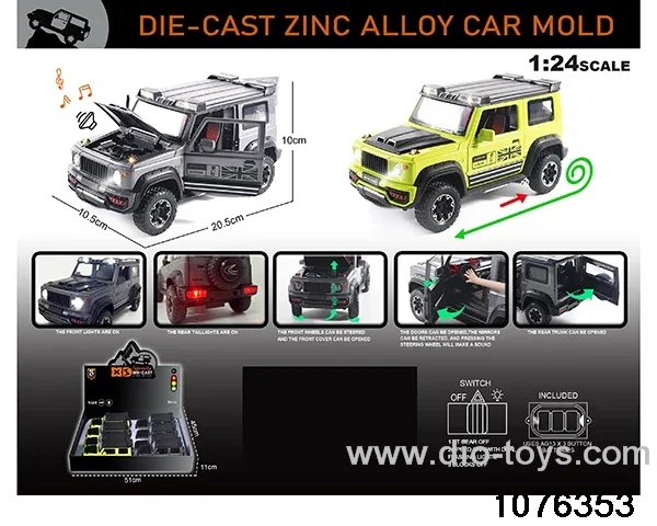 1:24 Alloy Car with Lights & Sound Effects in display box