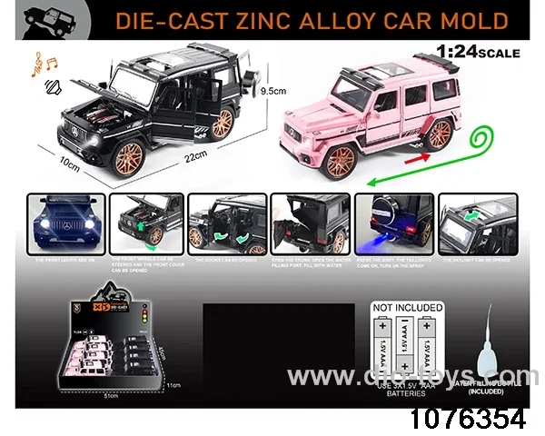 1:24 Alloy Car with Lights & Sound Effects in display box