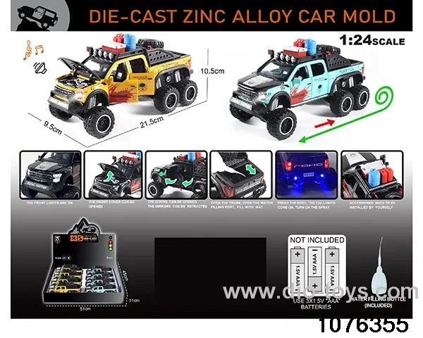 1:24 Alloy Car with Lights & Sound Effects in display box