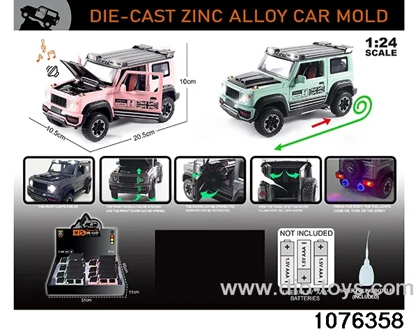 1:24 Alloy Car with Lights & Sound Effects in display box