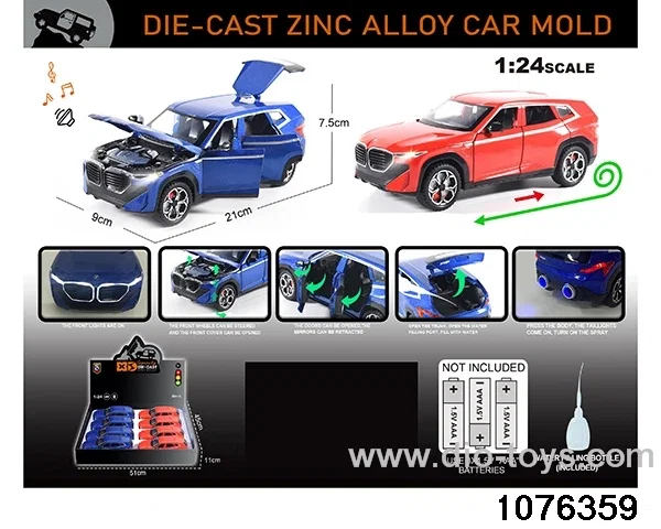 1:24 Alloy Car with Lights & Sound Effects in display box