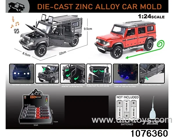 1:24 Alloy Car with Lights & Sound Effects in display box