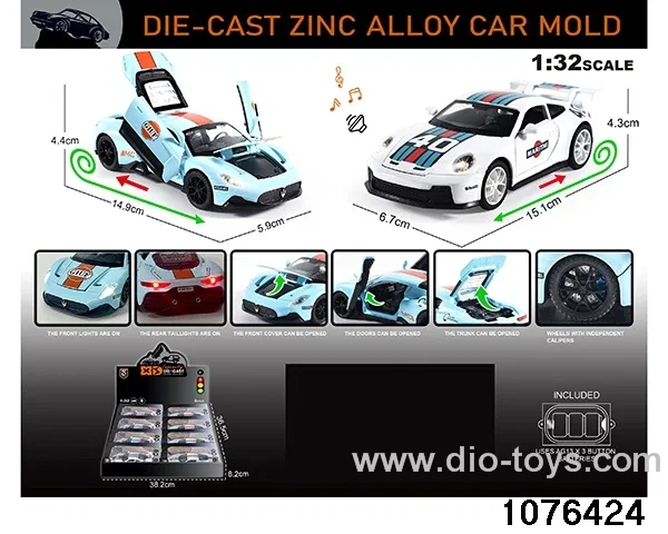 1:32 Alloy Car with Lights & Sound Effects in display box
