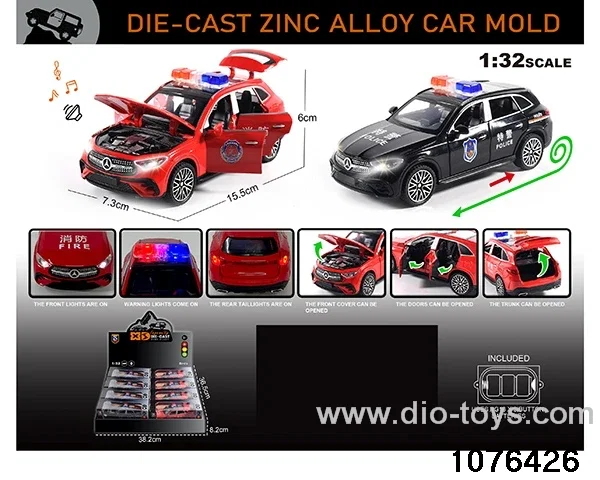 1:32 Alloy Car with Lights & Sound Effects in display box