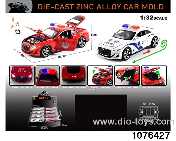 1:32 Alloy Car with Lights & Sound Effects in display box