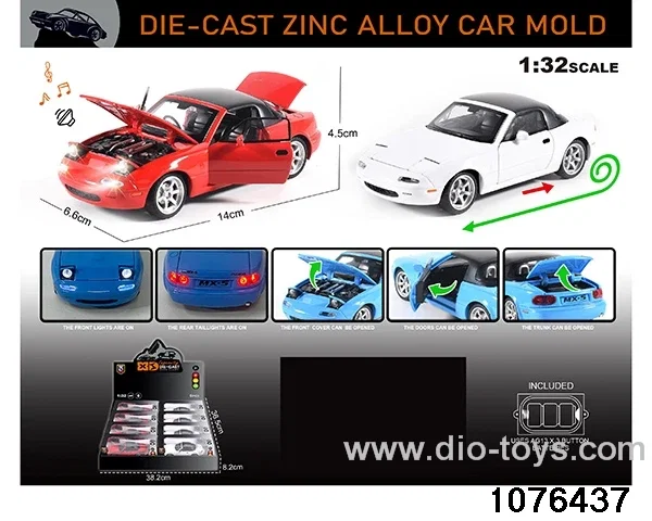 1:32 Alloy Car with Lights & Sound Effects in display box