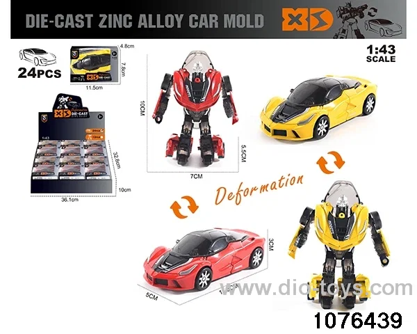1:43 Alloy Car in display box