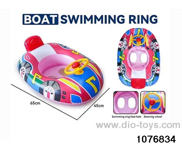 inflatable swimming ring in opp bag