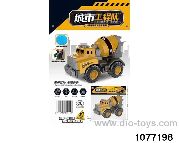 Inertial Engineering Vehicle in PP bag with header