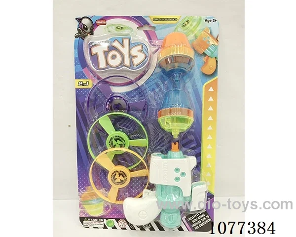 2 in 1 colored gyro UFO gun