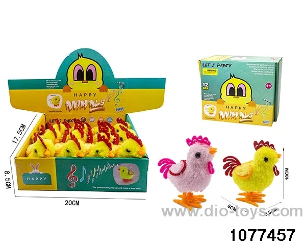 Uplink Munchkin Plush Toys in color box