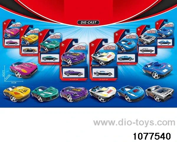 Alloy Small Sports Car (8pcs mixed) in Blister card