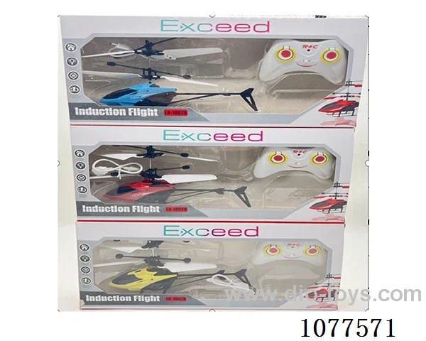 rc helicopter included battery