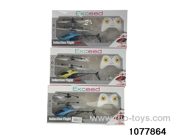 Remote Control Sensor Flyer in window box