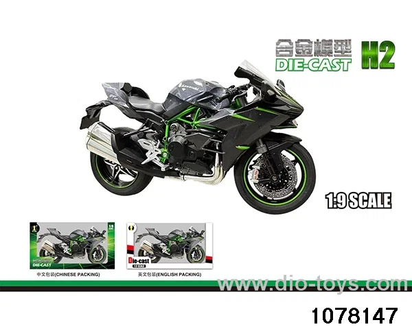 1:9 Alloy Motorcycle in window box
