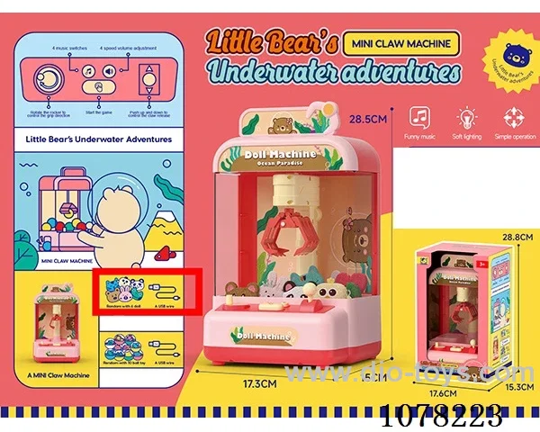 Doll machine