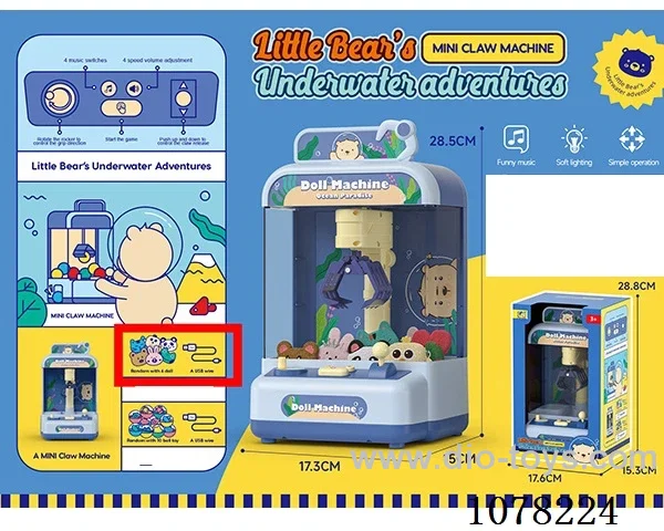 Doll machine