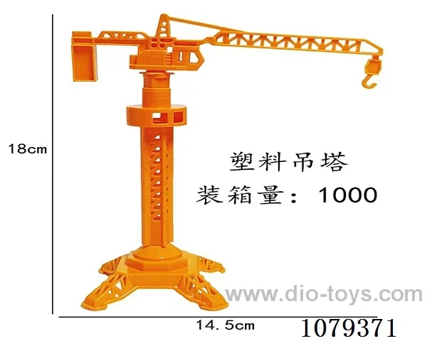 Other Decorative toys