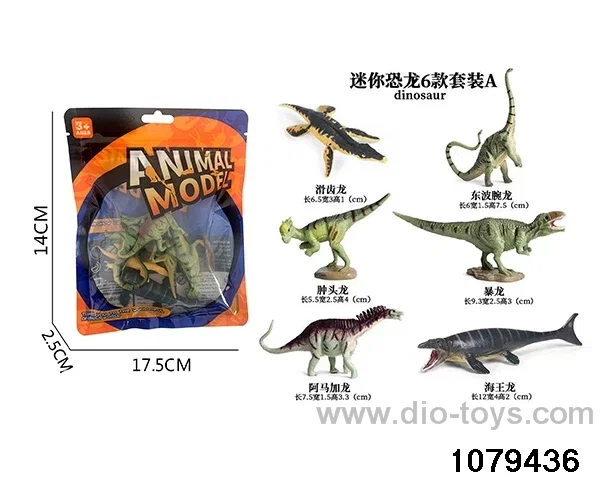 Dinosaur Set（6pcs）in BAG