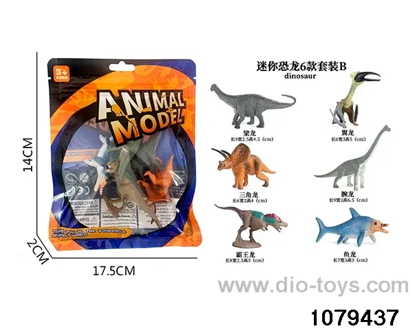 Dinosaur Set（6pcs）in BAG