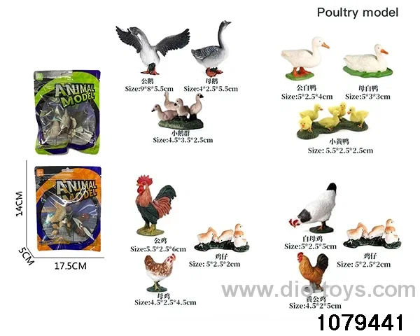 Animal Set in BAG