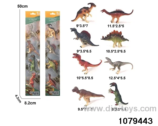 Dinosaur Set（4pcs）in box