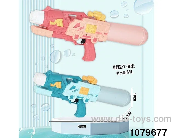 water gun in pe bag with header
