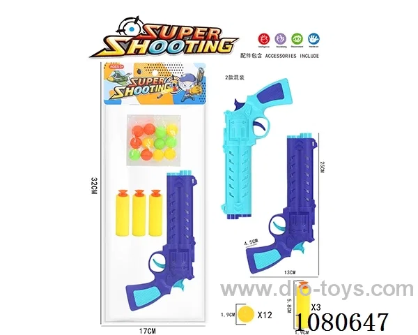 soft bullet gun toys