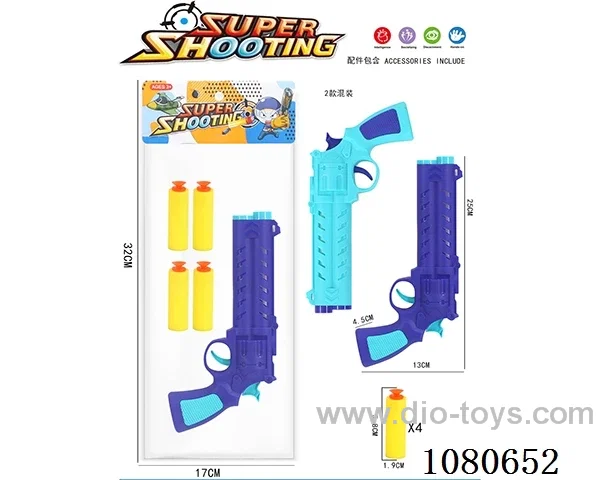 soft bullet gun toys