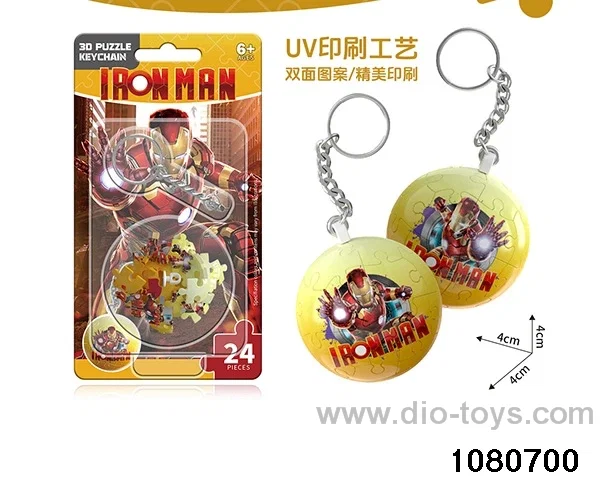 jigsaw puzzle in Blister card