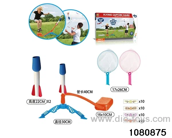Catch Butterfly Punch Game in color box