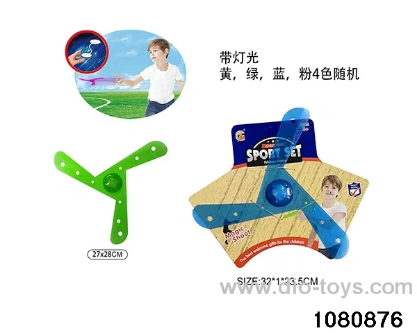 Lighted Triangle Frisbee in paper card
