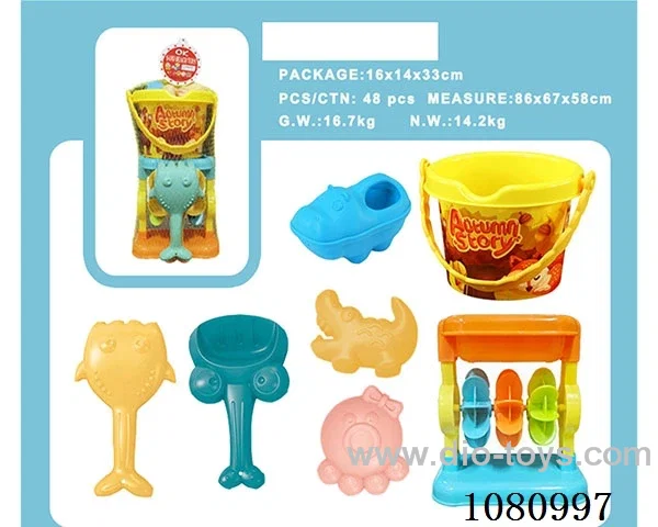 beach toys