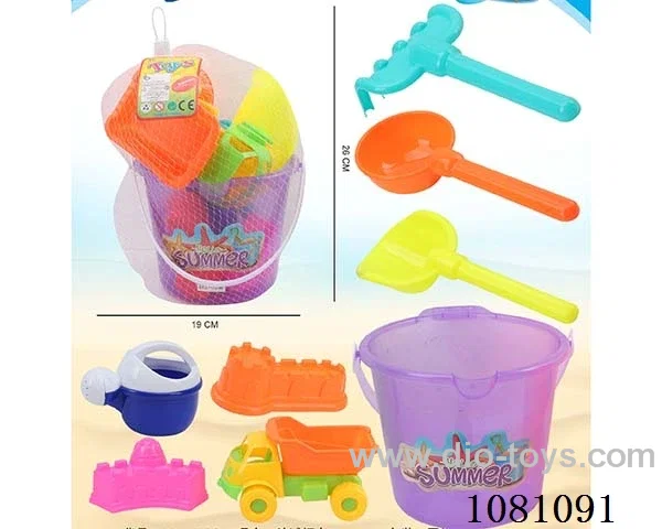 beach toys